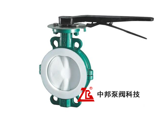 D71F46對夾手柄全襯氟蝶閥